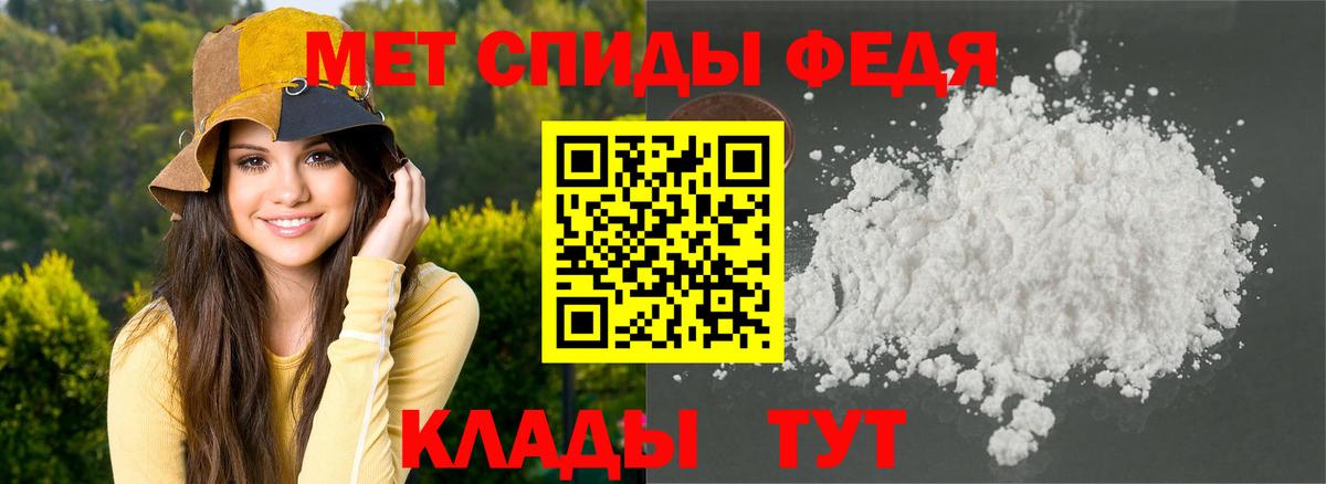 Amphetamine Розовый Миллерово