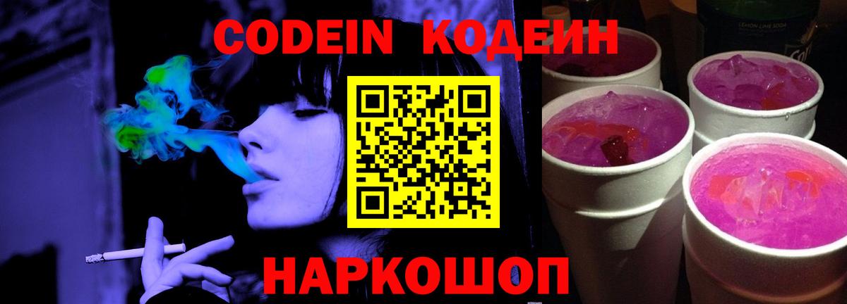Меф МЯУ МЯУ кристаллы  Миллерово  COCAIN  Вход с VPN  Канабис  ГАШИШ 