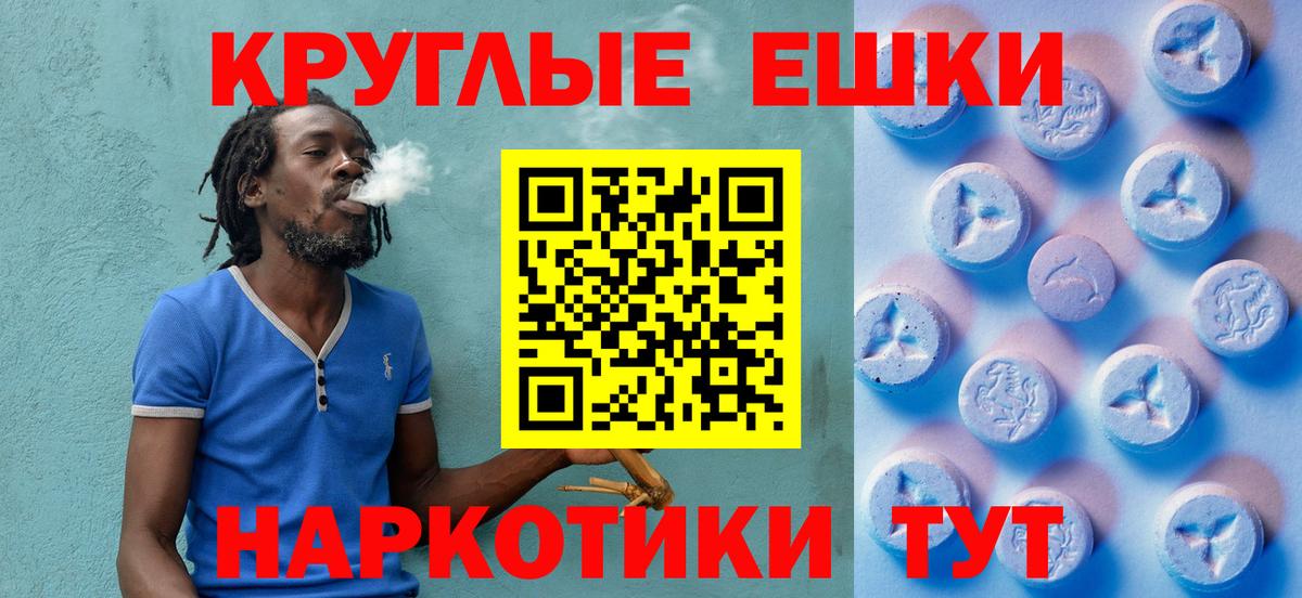 площадка клад  Вход с VPN  Миллерово  Экстази Philipp Plein  ЭКСТАЗИ louis Vuitton 
