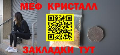 mdma Жуковский