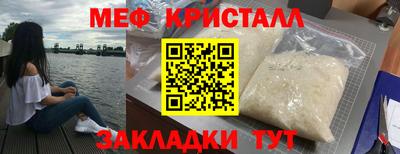 метадон Ипатово