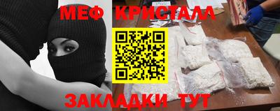 метадон Ипатово