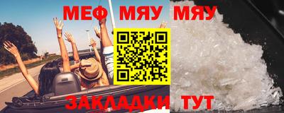 mdma Жуковский