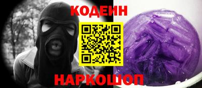 метадон Ипатово