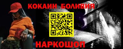 spice Заводоуковск