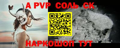 прущая мука Заволжье