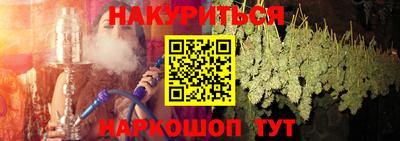 прущая мука Заволжье