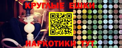 mdma Жуковский