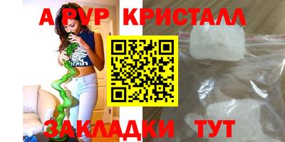 метадон Ипатово