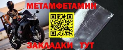 spice Заводоуковск