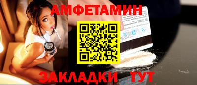 spice Заводоуковск