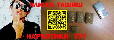 прущая мука Заволжье