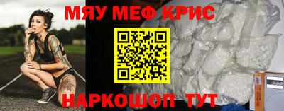 spice Заводоуковск