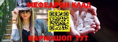 spice Заводоуковск
