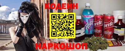 spice Заводоуковск