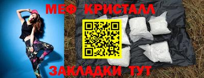 прущая мука Заволжье