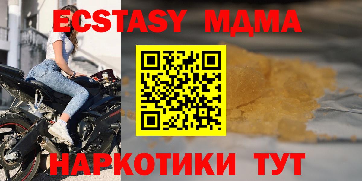 Меф мяу мяу Миллерово