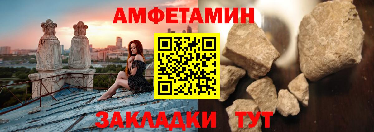 Метамфетамин Methamphetamine  Вход с VPN  Метамфетамин  Миллерово 