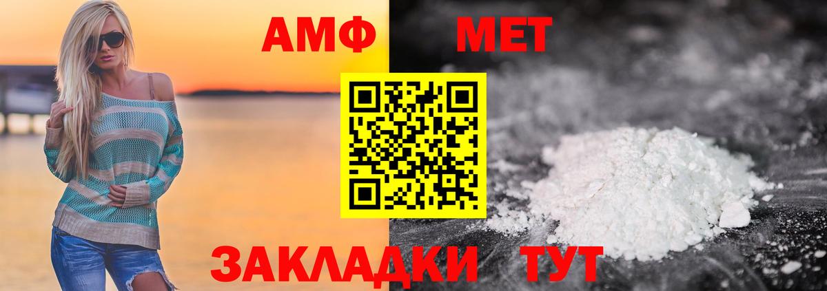 Метамфетамин винт Миллерово
