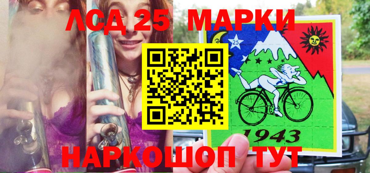 Миллерово  Марки NBOMe 1,5мг  Вход с VPN  наркотики  Марки NBOMe 1,5мг 